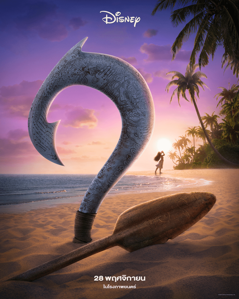 Disney’ Moana 2 โมอาน่า 2