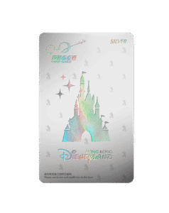 บัตรสมาชิกรายปี Magic Access : Silver 