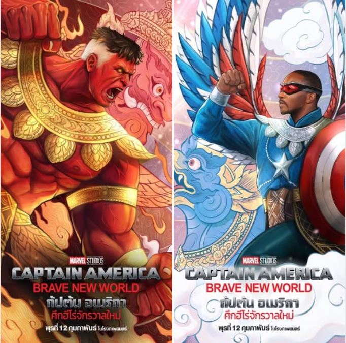 แฟนอาร์ตไทย Marvel Studios’ Captain America: Brave New World